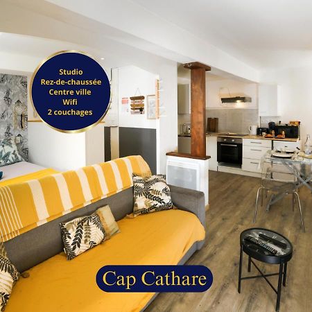 Апартаменты Le Cathare-Limoux-Wifi-Parking Free-Oc-Keys Экстерьер фото